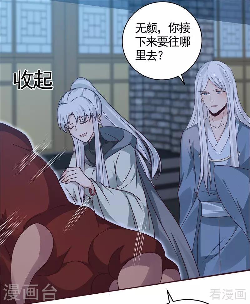 第113话 不要离开我32