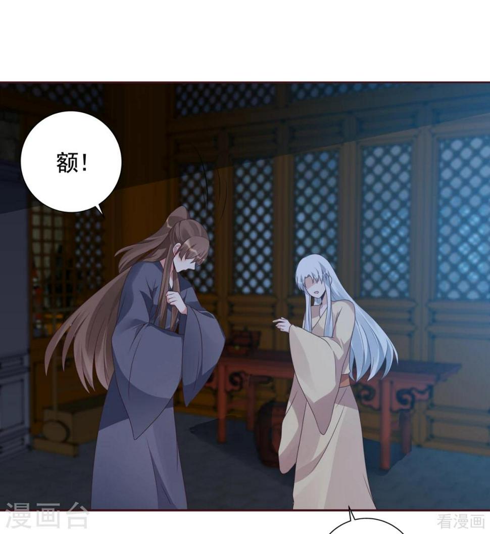 第135话 谢谢你的理解5