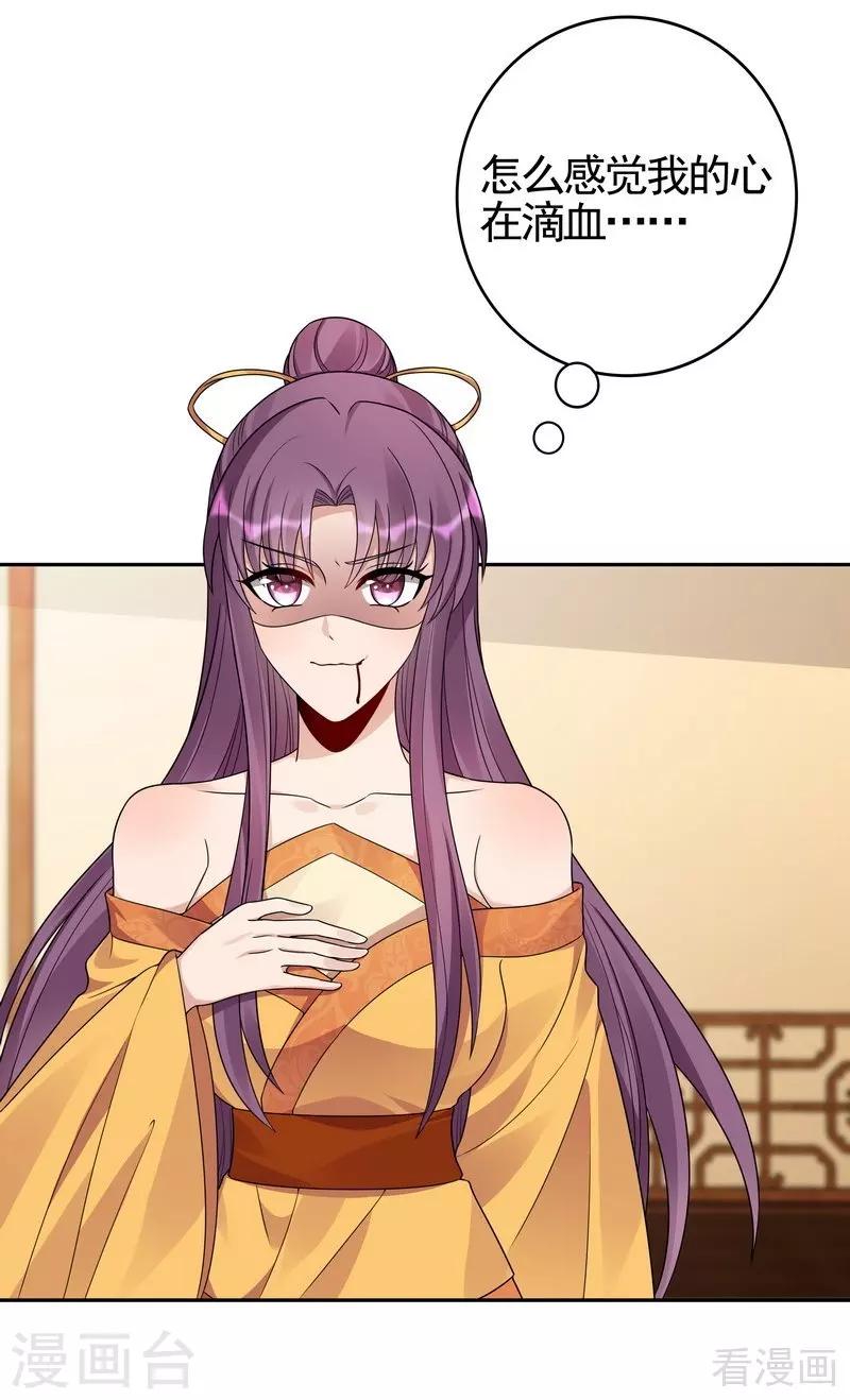 第91话 哎呀，我有好多钱啊~9