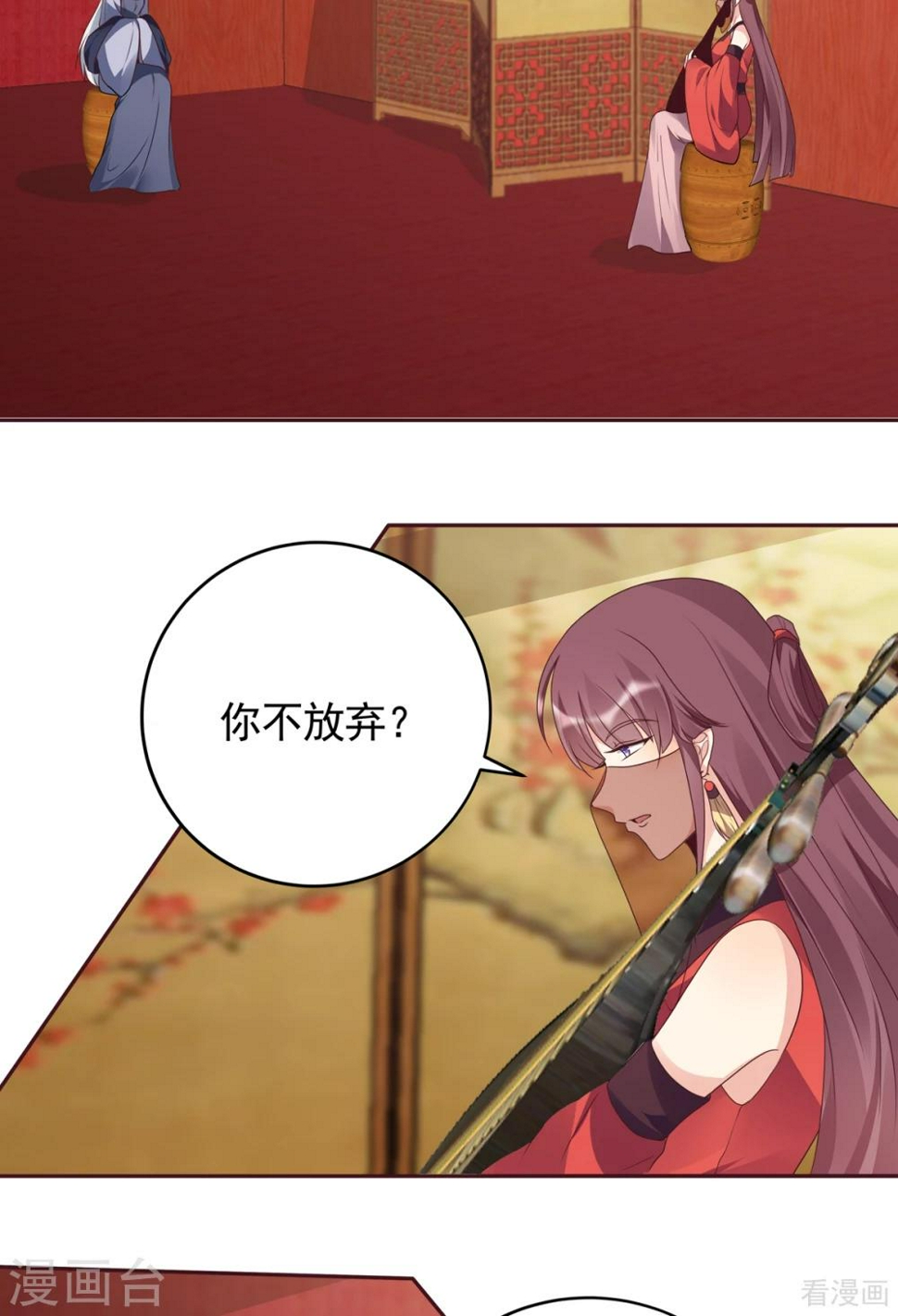 第141话 君悦城主17