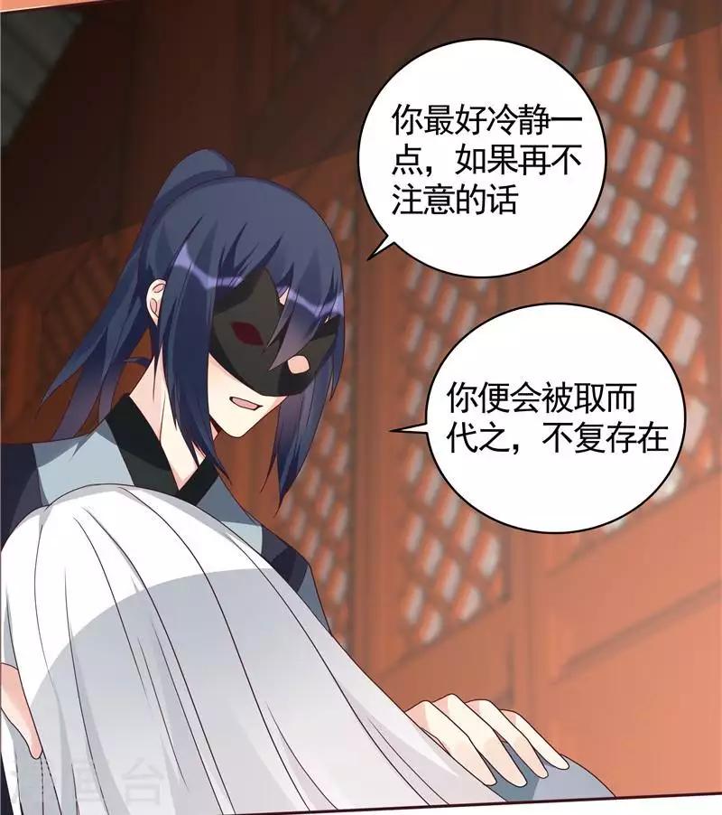 第118话 死而再生的重逢16