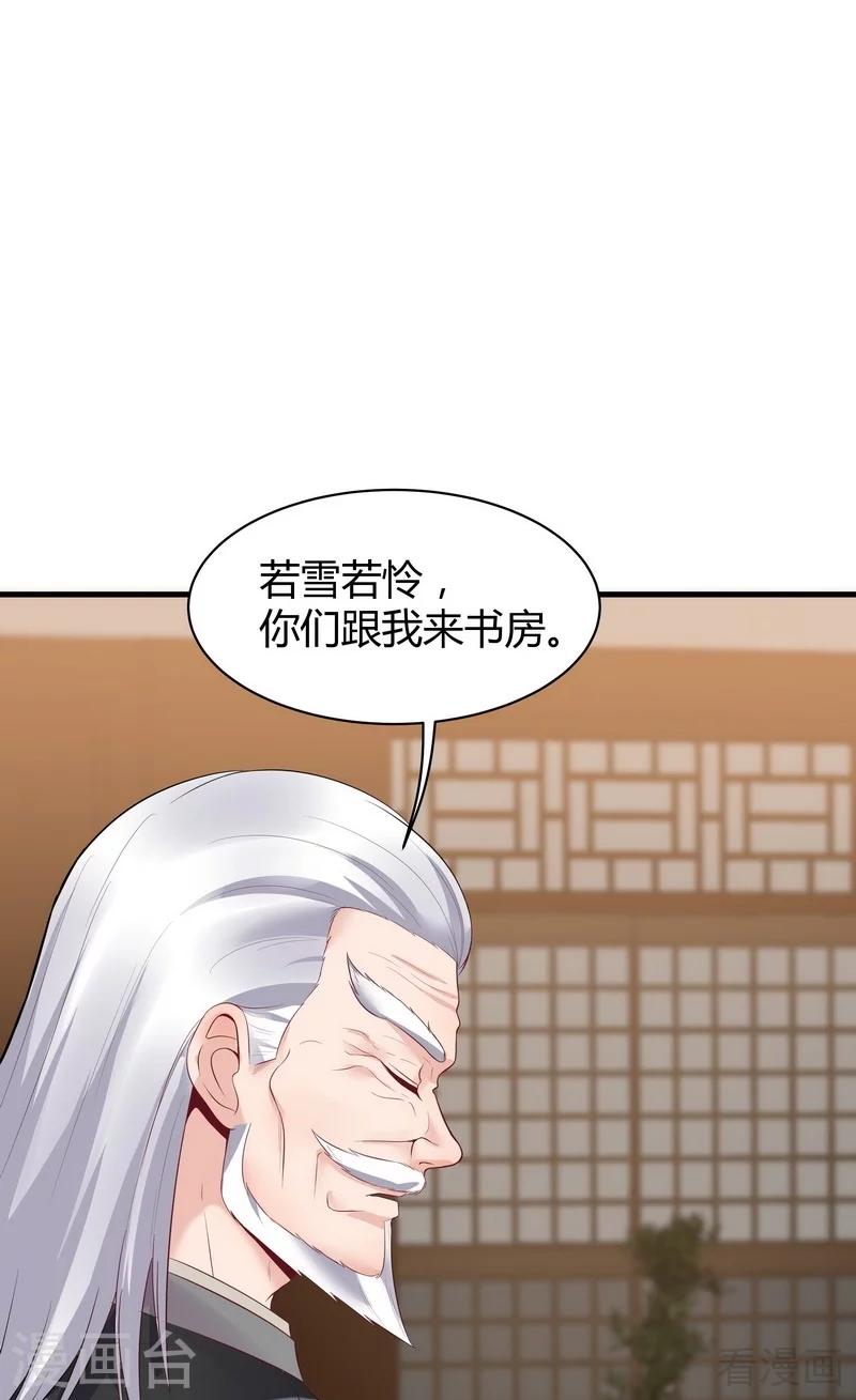 第13话 看谁先整死谁37