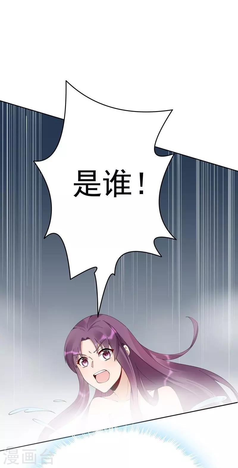 第68话 让无颜成为王妃25