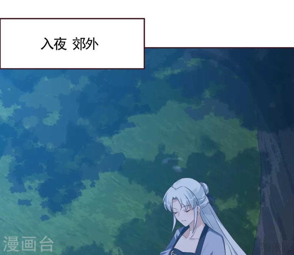 第125话 君悦城计划24