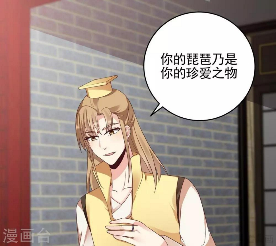 第142话 又是旧识？19
