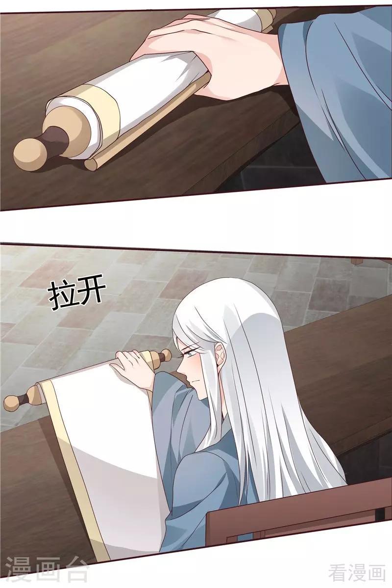 第114话 无忧出品31