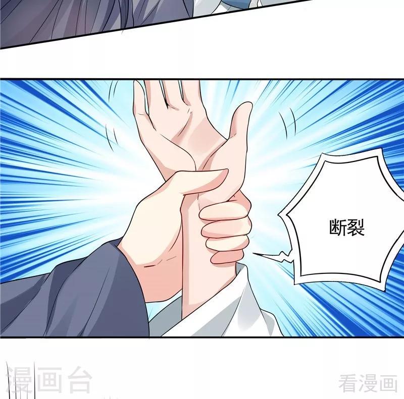 第104话 真的结束了吗25