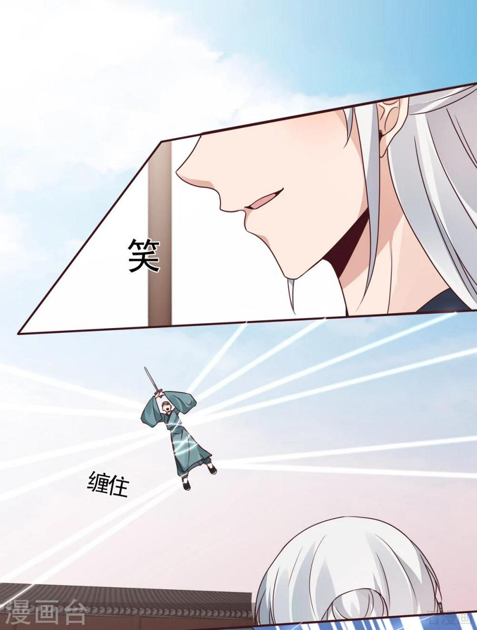 第138话 女人可不是弱者20