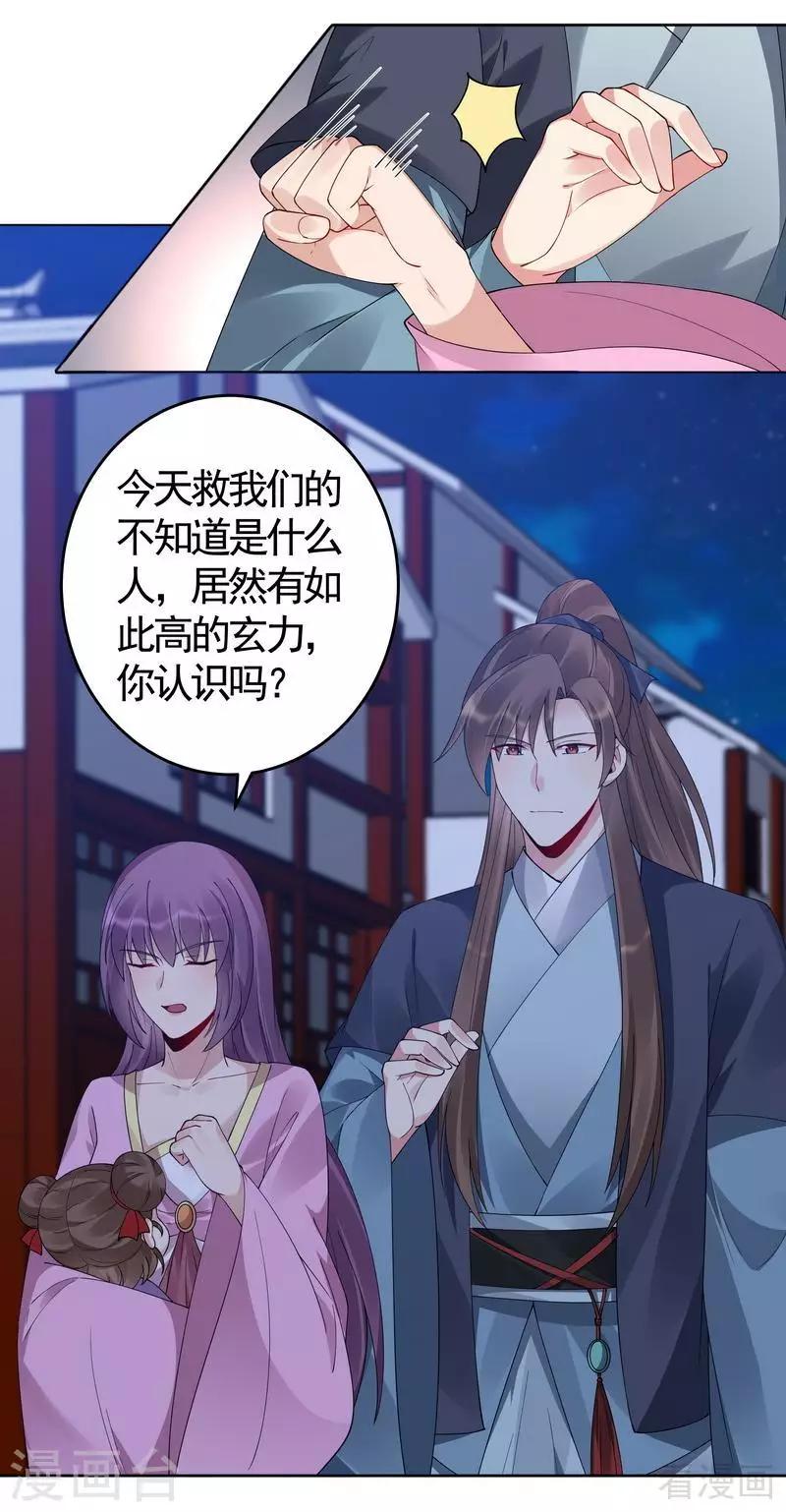 第73话 无法治愈2