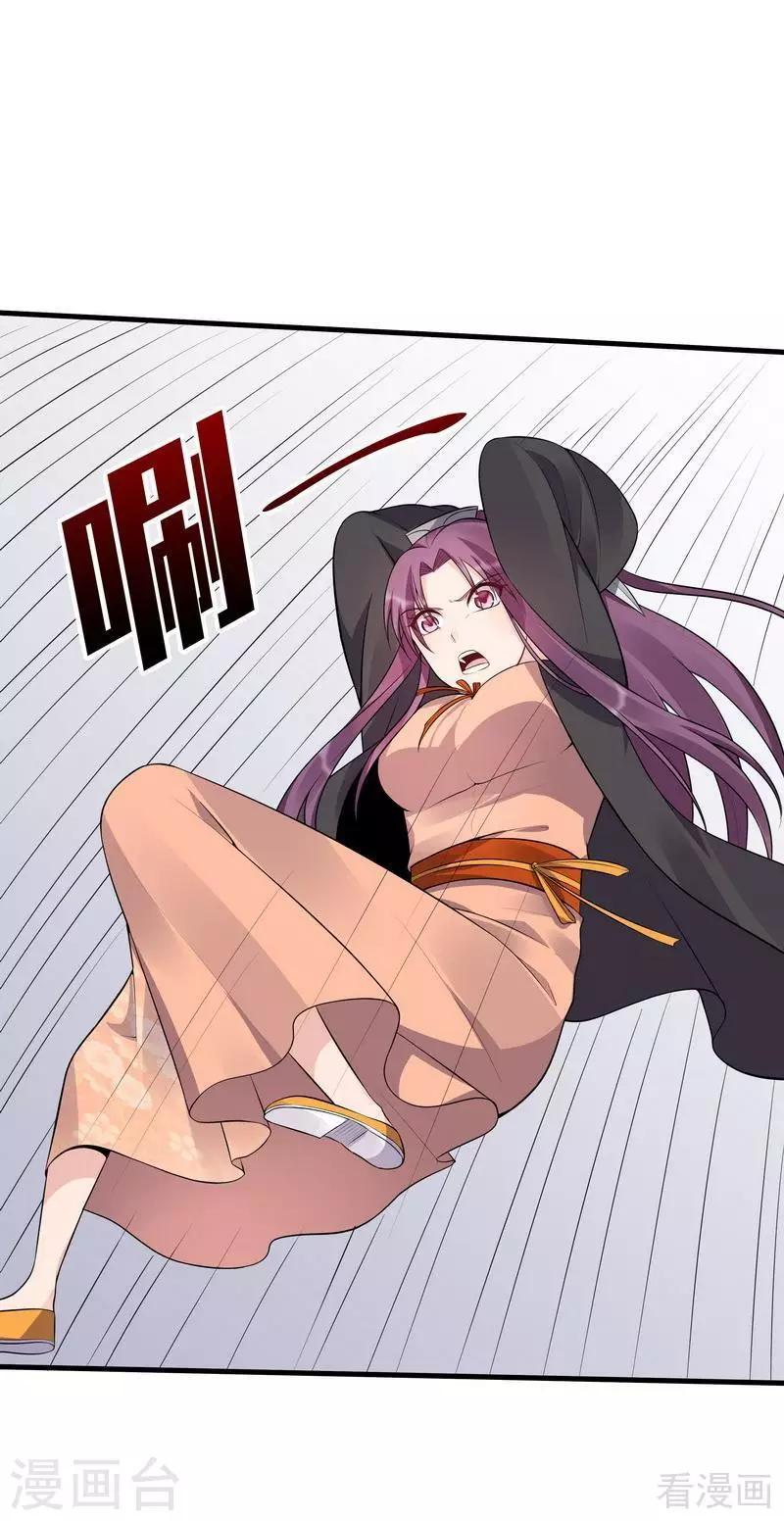 第34话 君无颜死了36