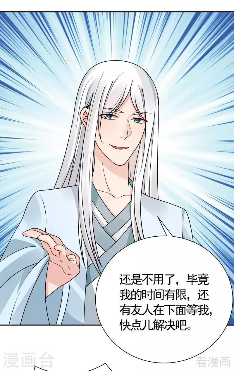 第59话 世无双VS帝元风9