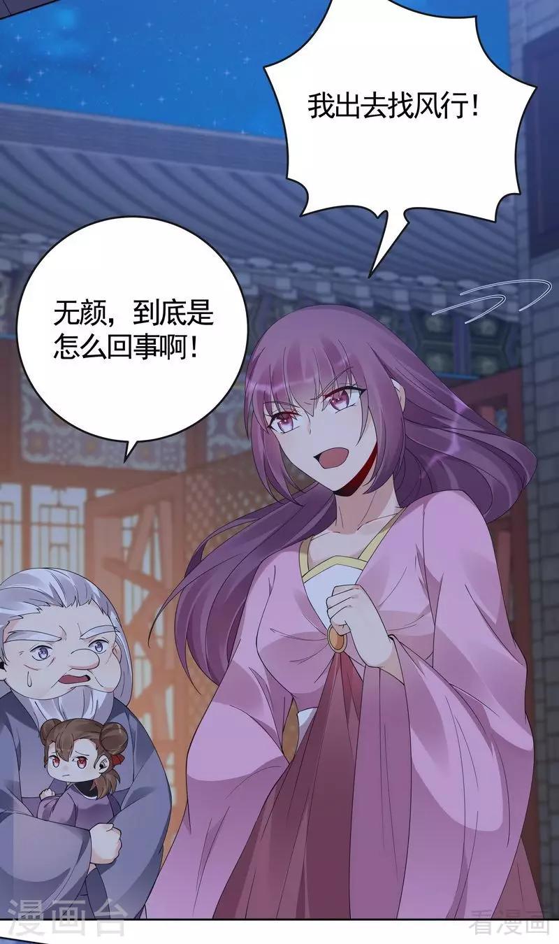 第73话 无法治愈10