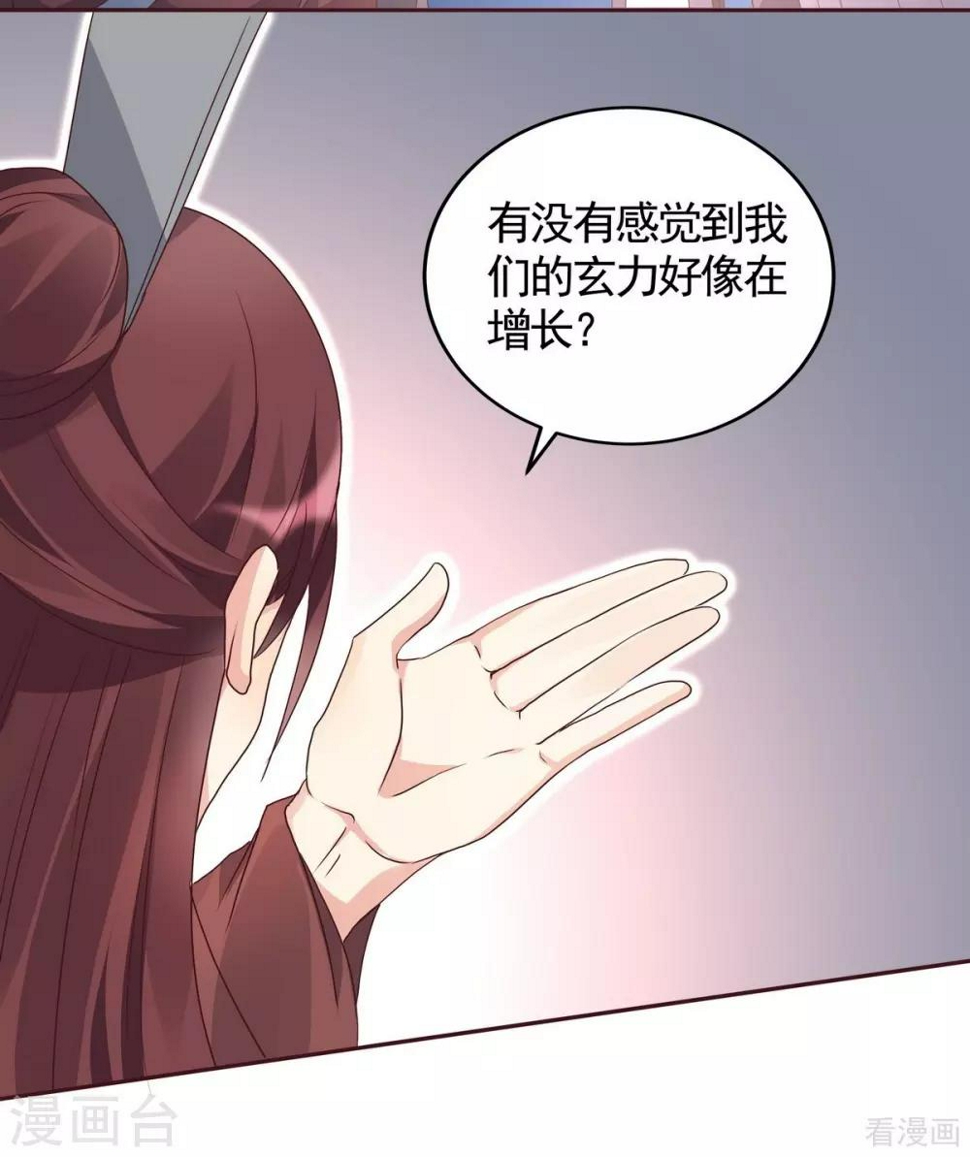 第125话 君悦城计划40