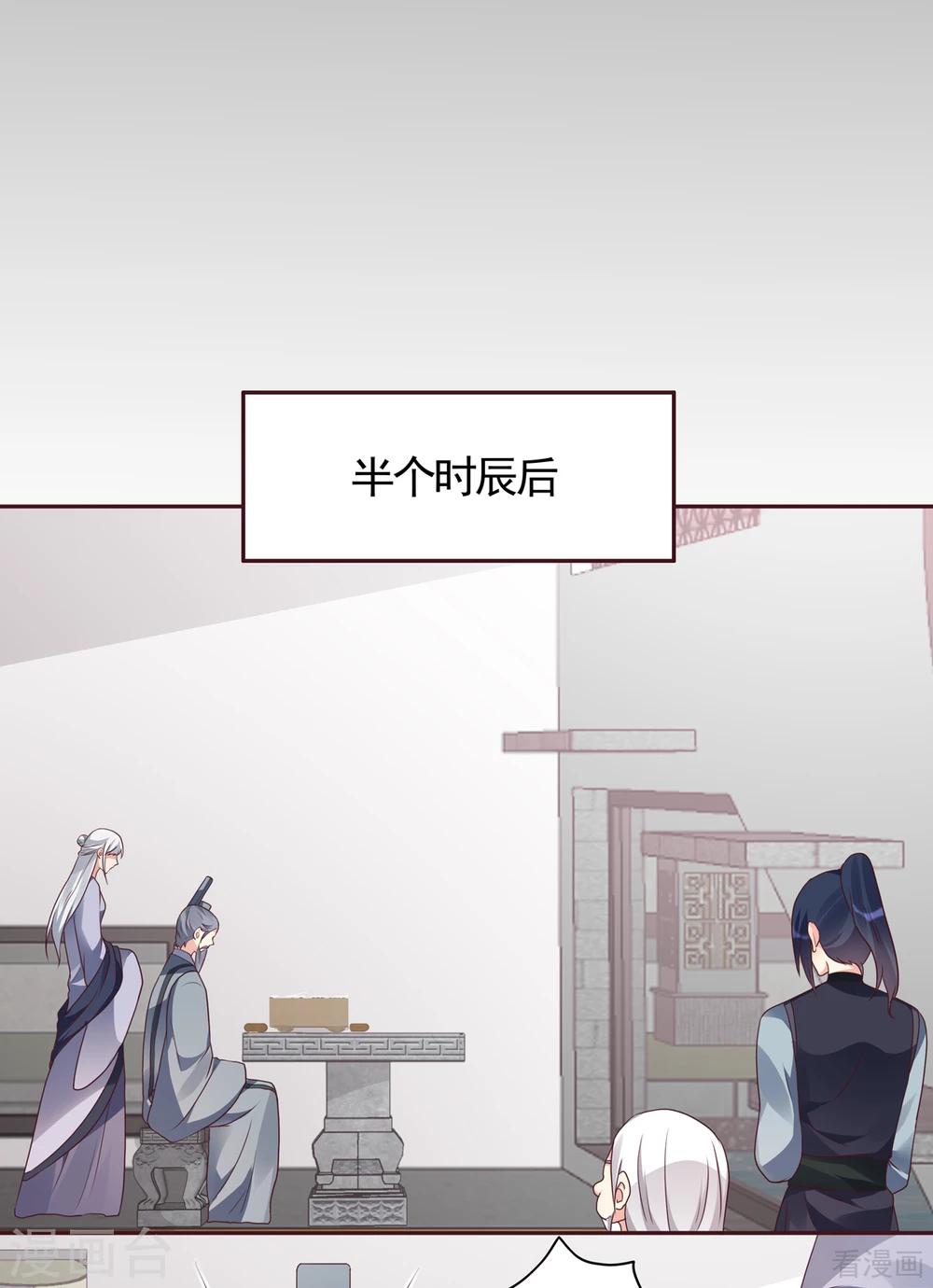 第133话 破残局12