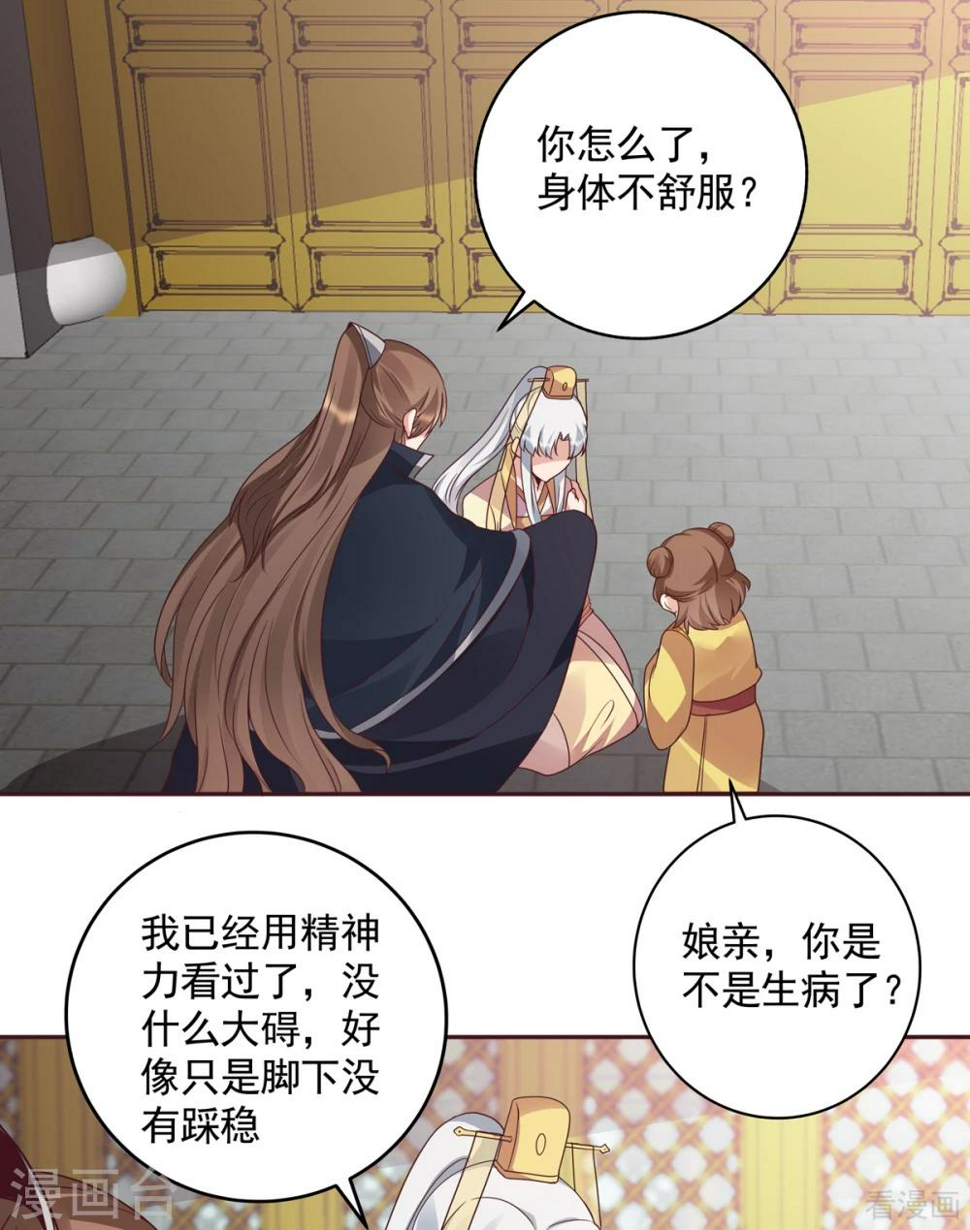 第153话 价高者得0