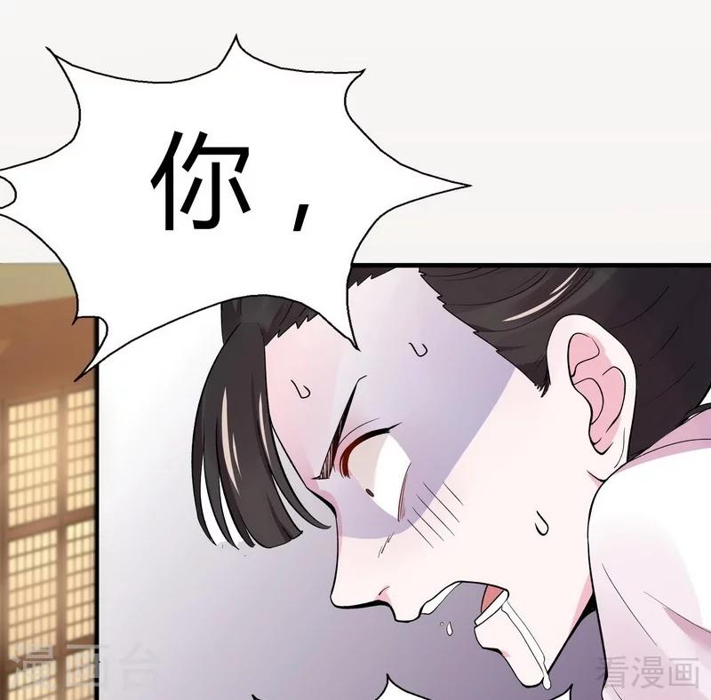 第6话 替我活下去57