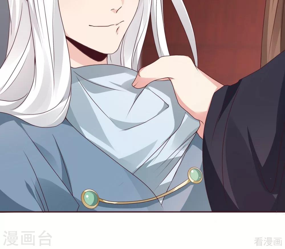 第124话 敢抢我的人？37
