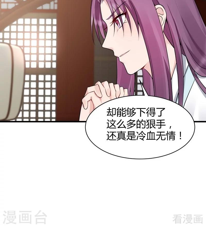 第22话 见招拆招11