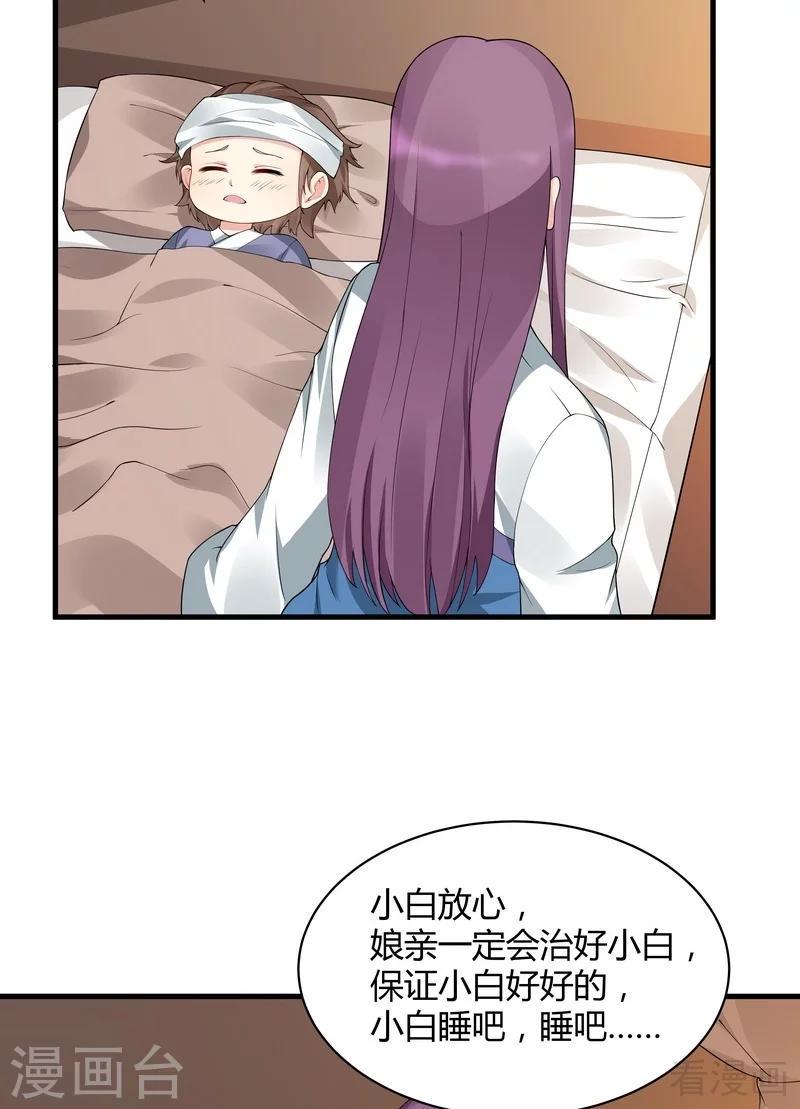 第47话 喜相逢3