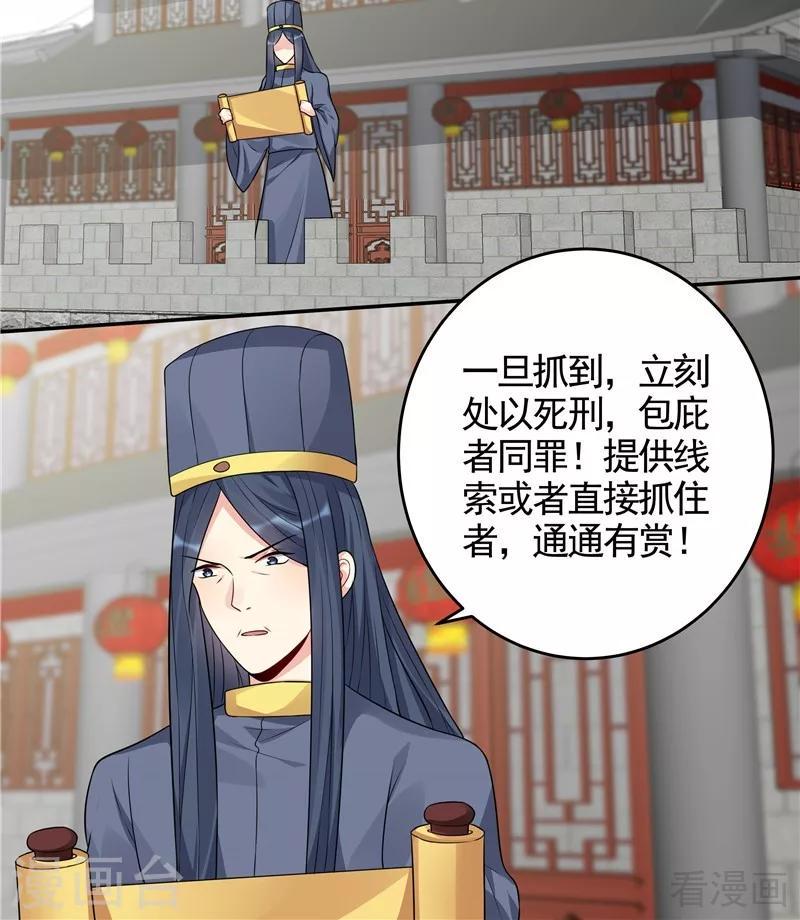 第104话 真的结束了吗10