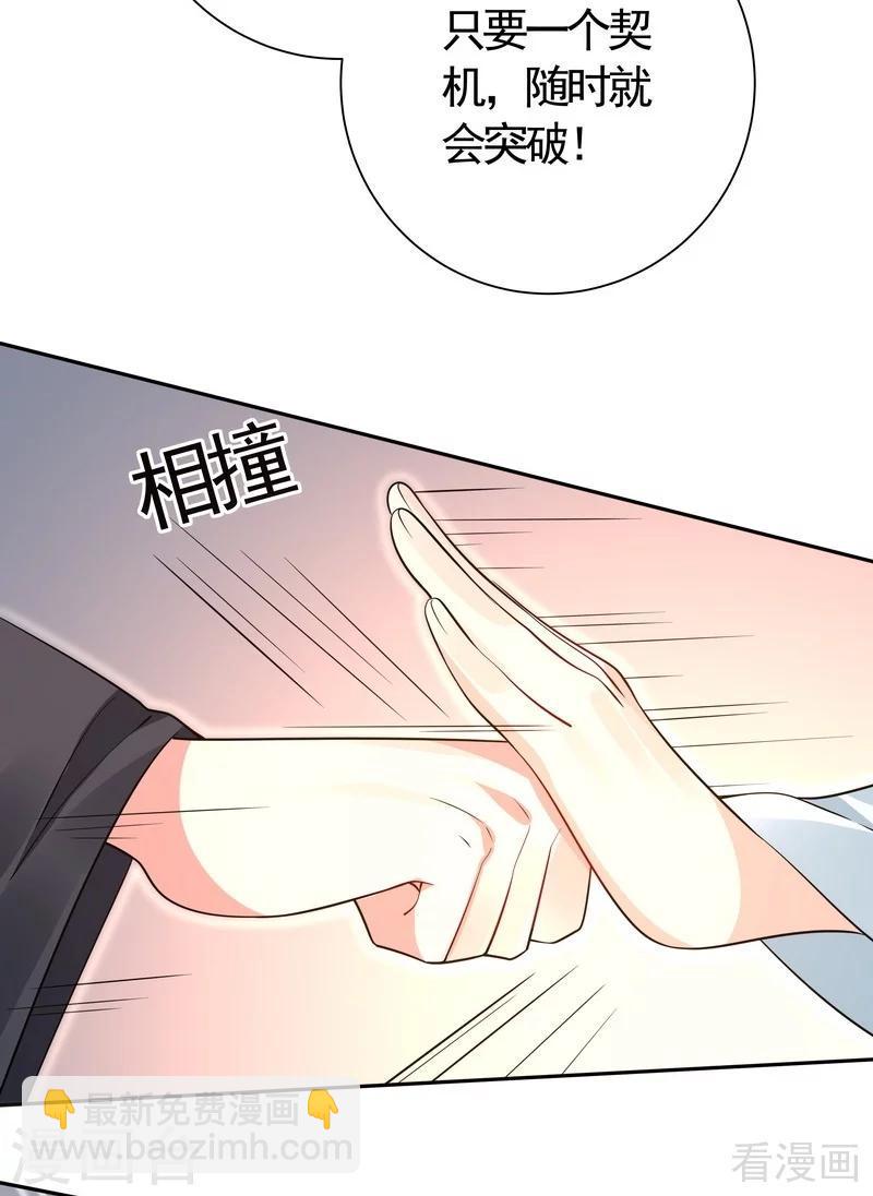 第60话 帝轩VS世无双22