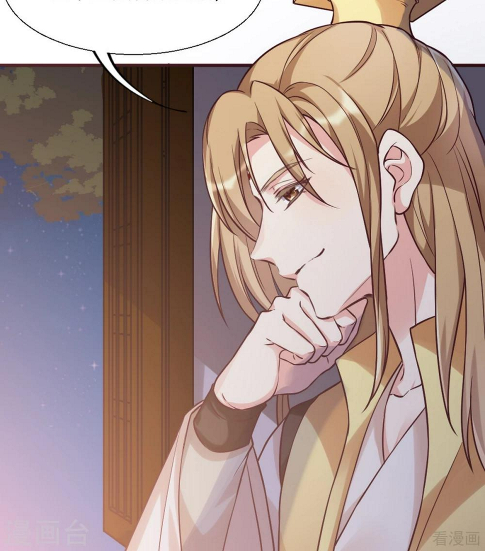 第162话 身中剧毒？！39