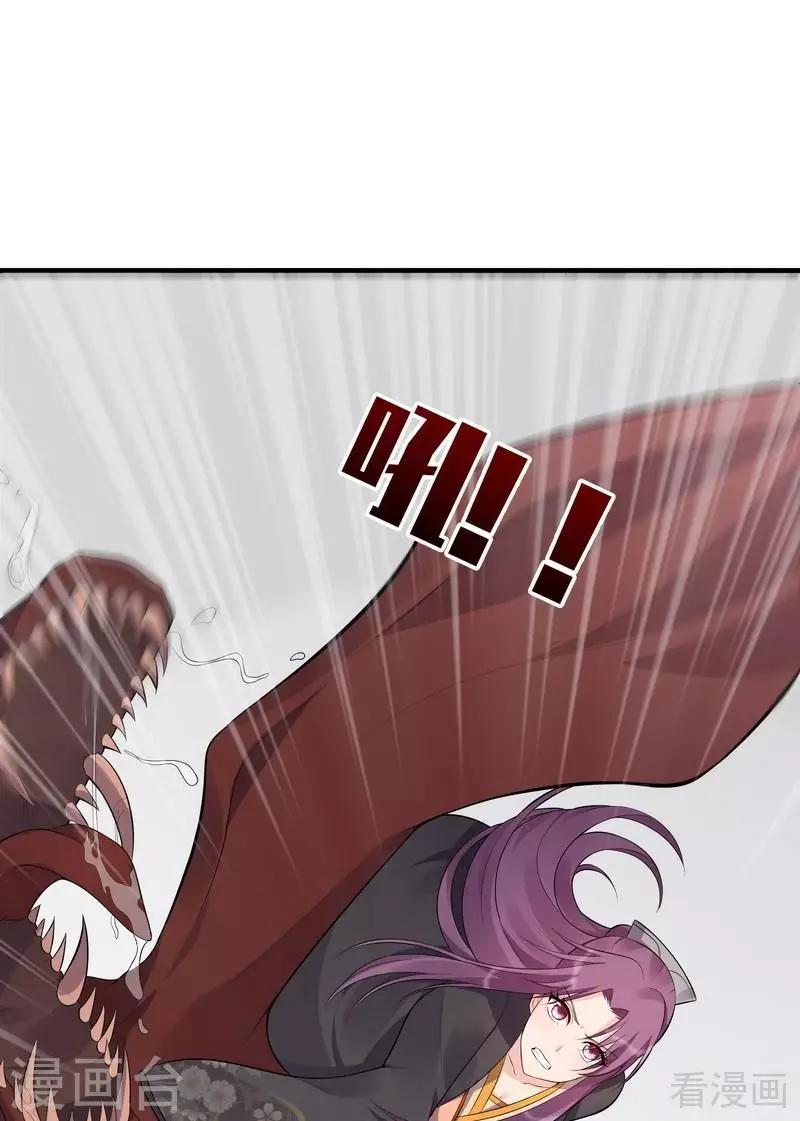 第34话 君无颜死了23