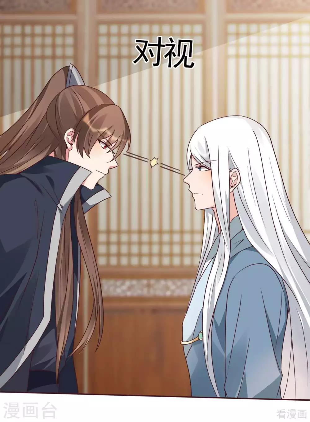 第123话 一家团聚啦32