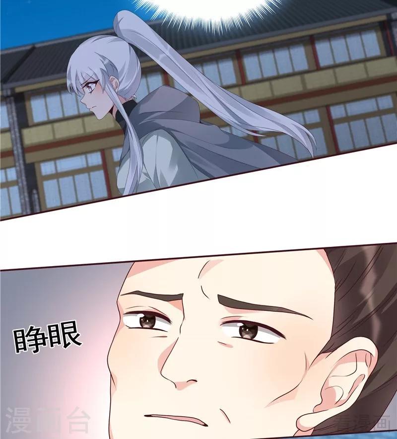 第114话 无忧出品19