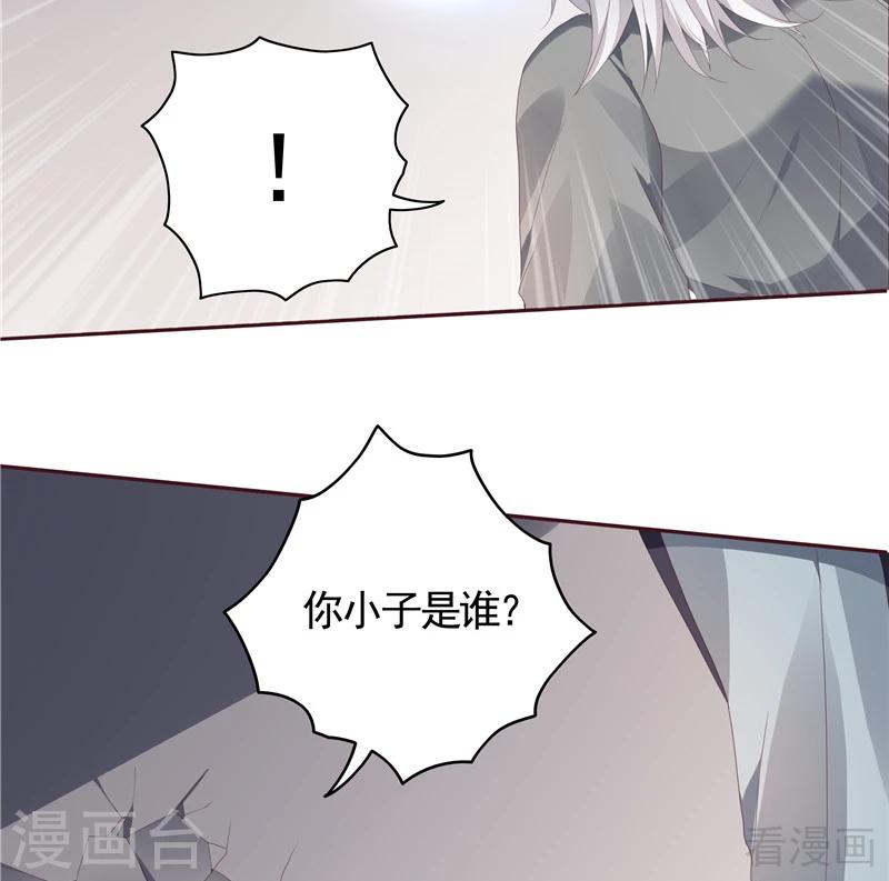 第117话 戴着黑猫面具的男子43