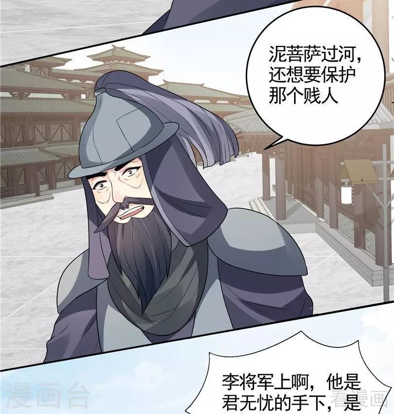第104话 真的结束了吗23