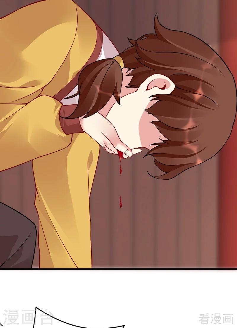 第58话 皇族VS世家贵族33