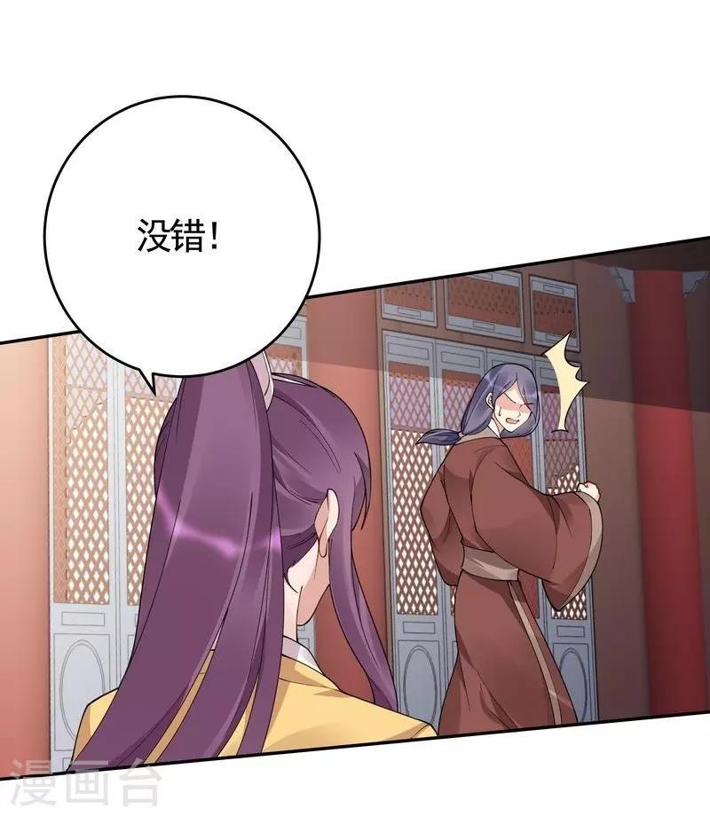 第63话 打脸啪啪啪17