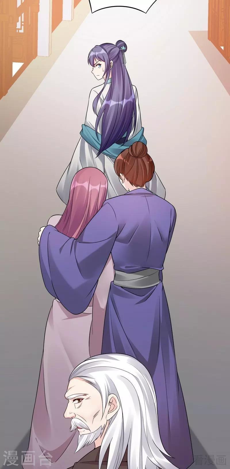 第78话 要真相大白了！32