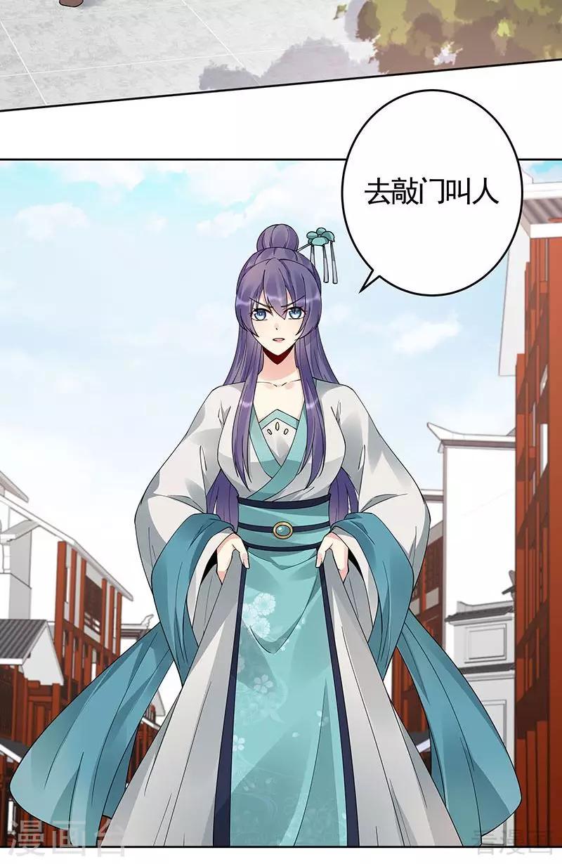 第74话 君家与狗不得入内7