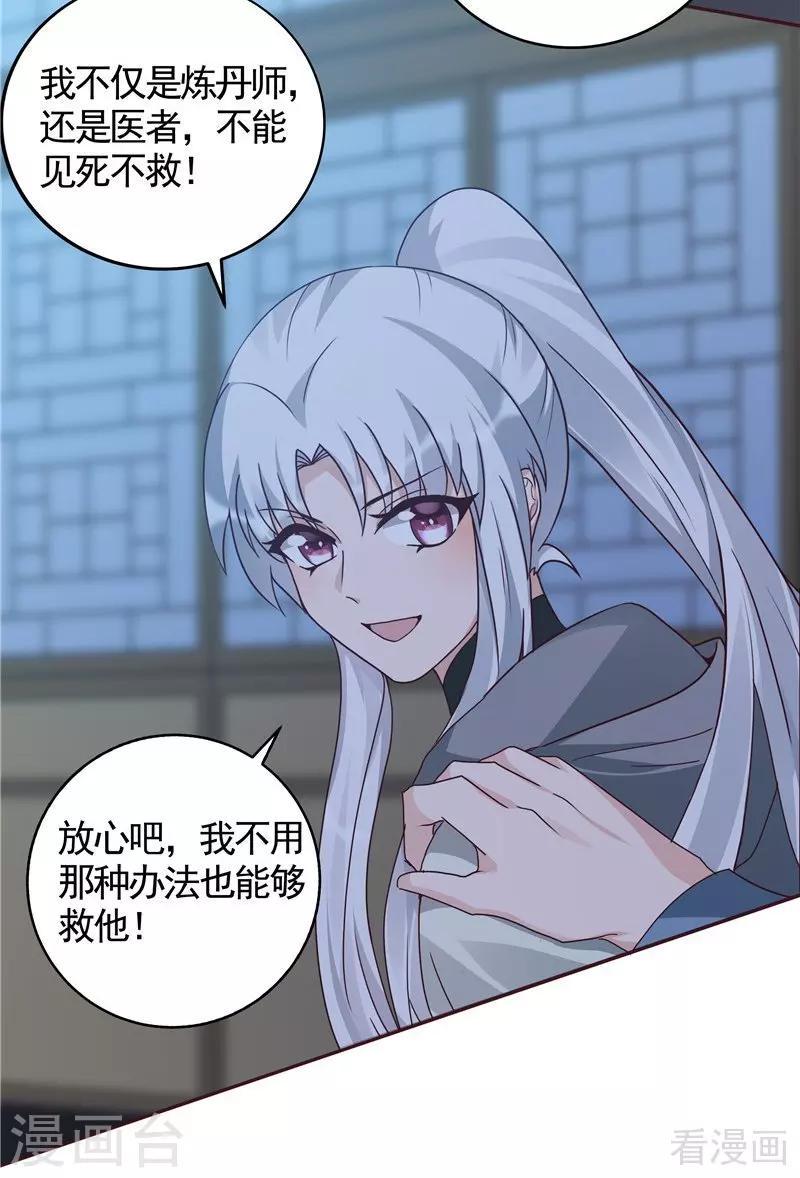 第114话 无忧出品6