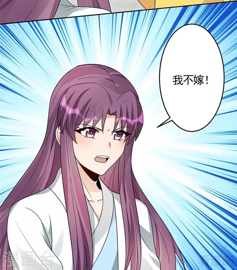 第103话 死也要在一起6