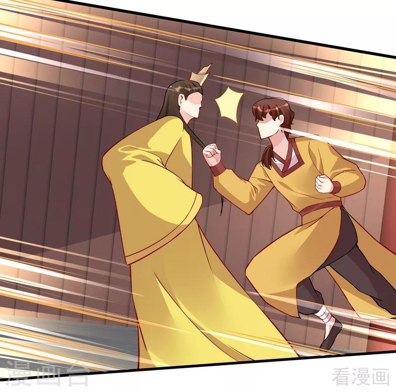 第58话 皇族VS世家贵族20