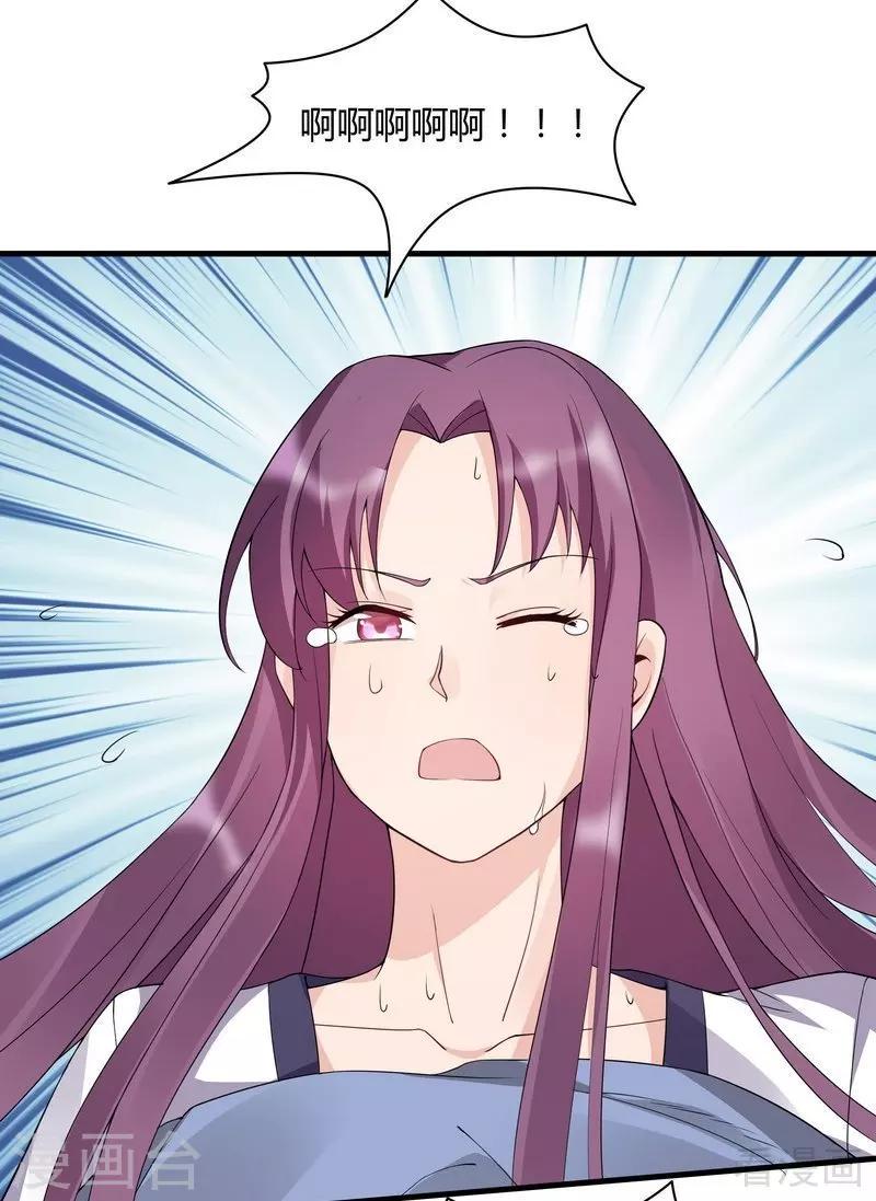 第39话 平级对决9
