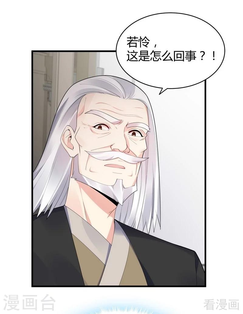 第29话 希望各位都还好好活着22