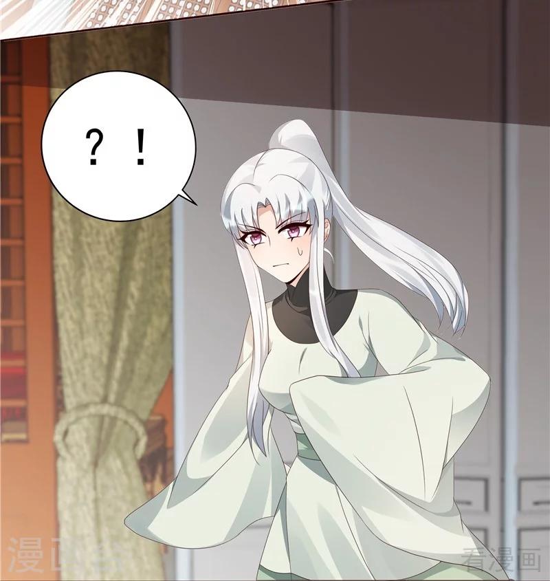 第116话 你都会是我的22