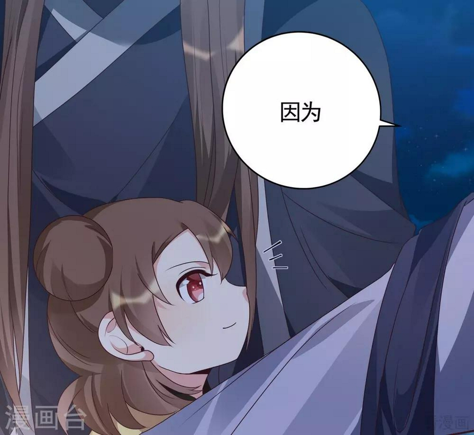 第126话 我的秘密23