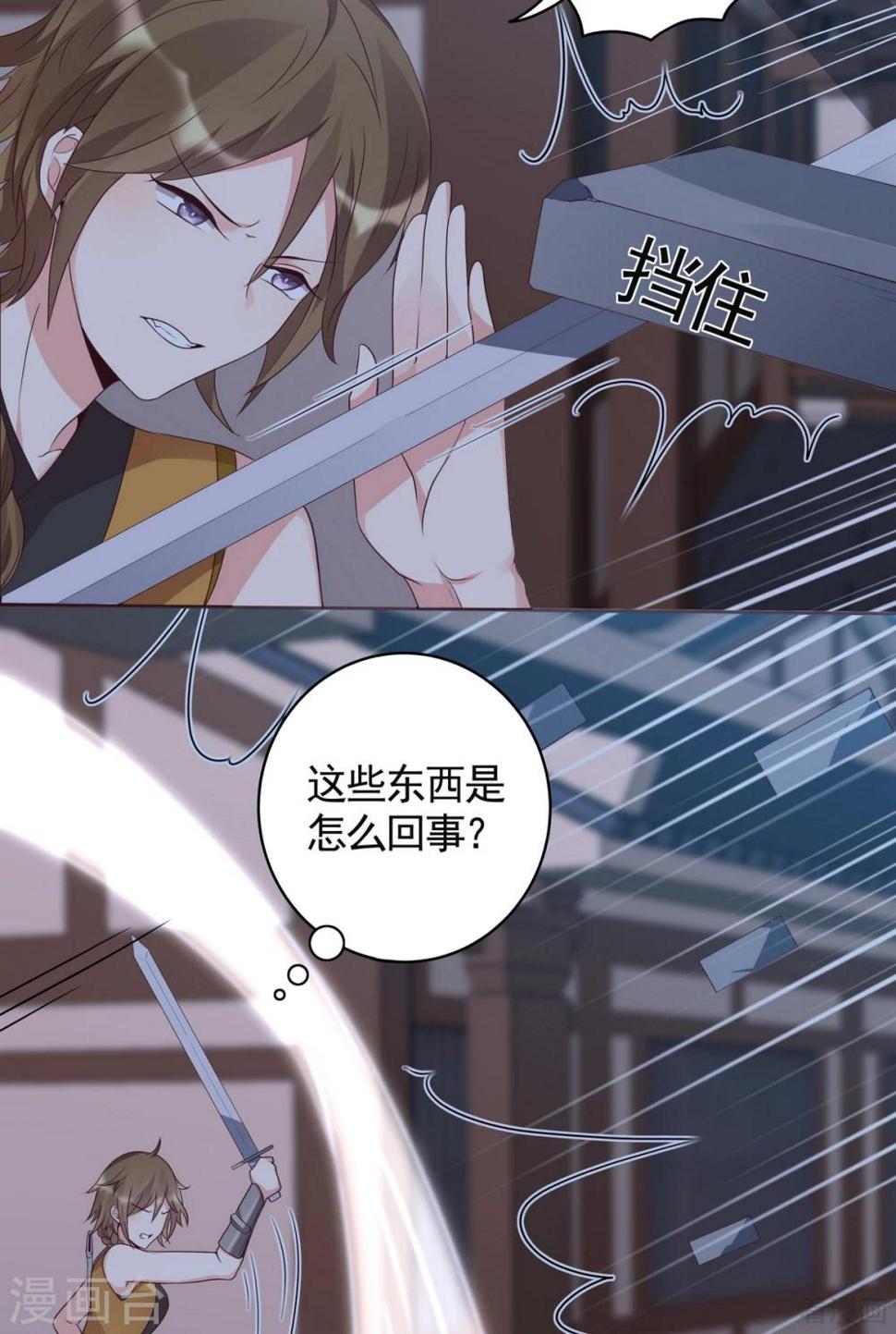 第130话 女人当自强3