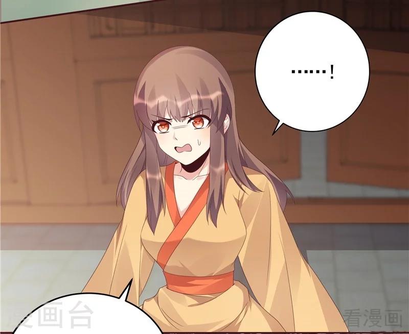 第116话 你都会是我的37