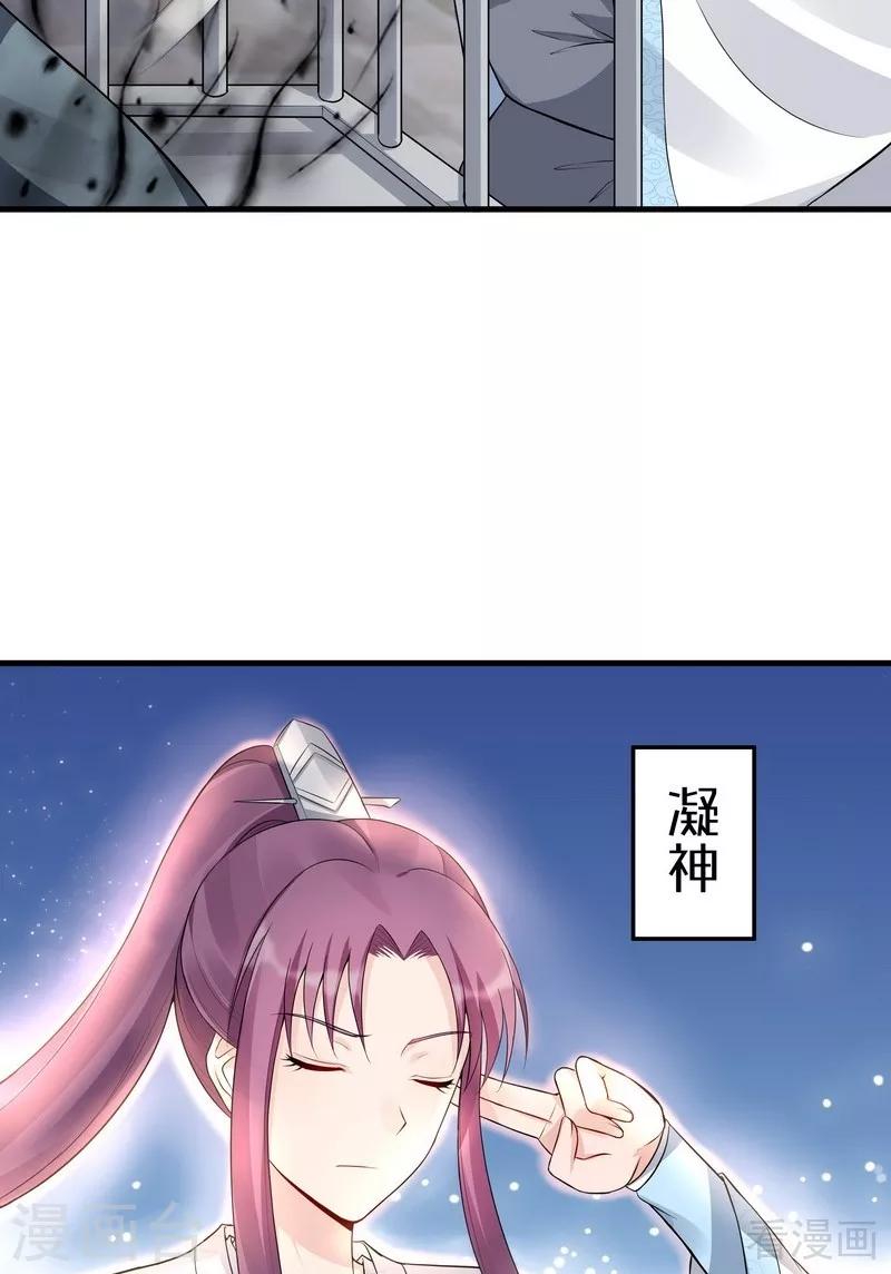 第20话 你的名字叫风行19