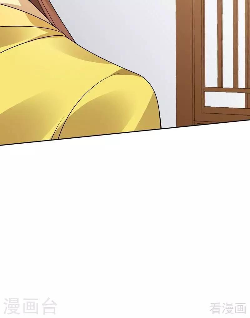 第52话 战王这是疯了吗!28