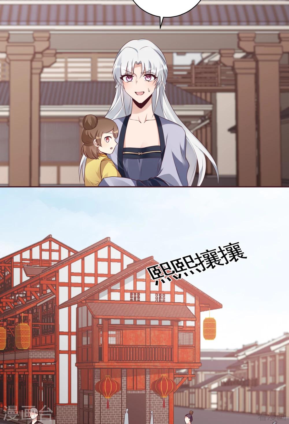 第139话 下一个挑战17