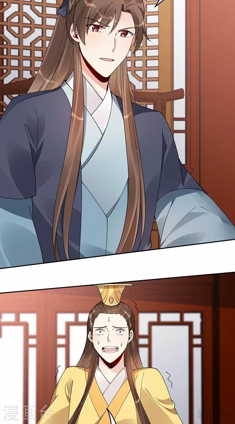 第75话 羞辱帝元风6