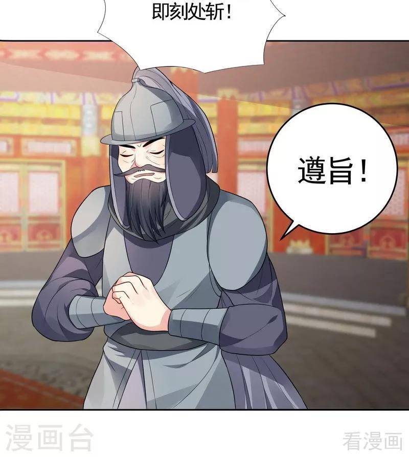 第101话 共进退26