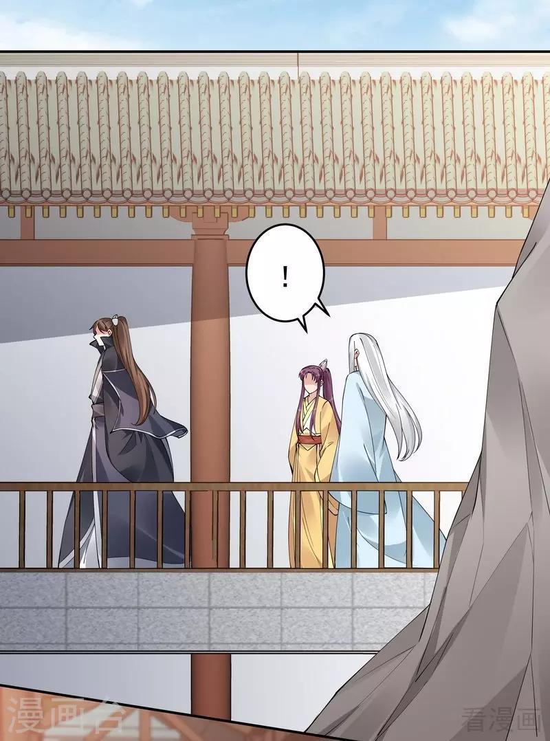 第64话 战王的婚事6